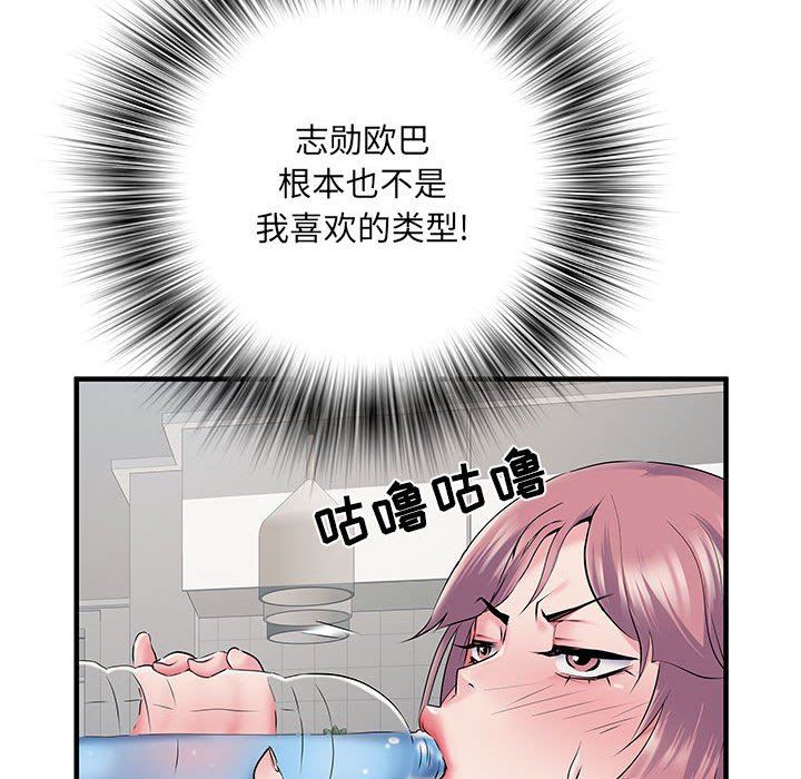 刺激的部队生活第28话
