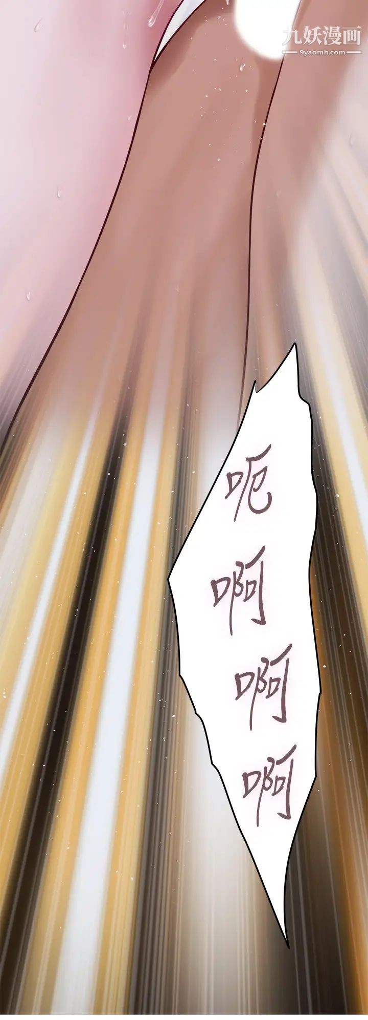 姊姊的房間第23話-關上門讓我好好幹妳!