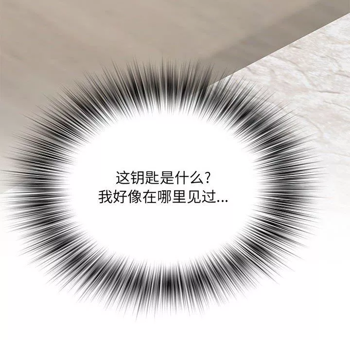 刺激的部队生活第28話