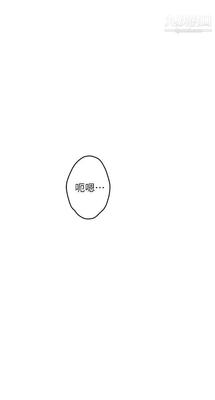 姊姊的房間第23話-關上門讓我好好幹妳!