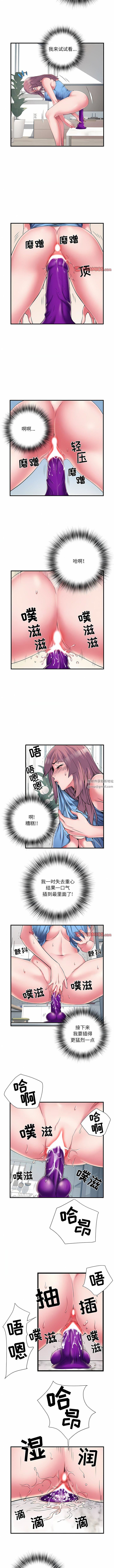 刺激的部队生活第29话