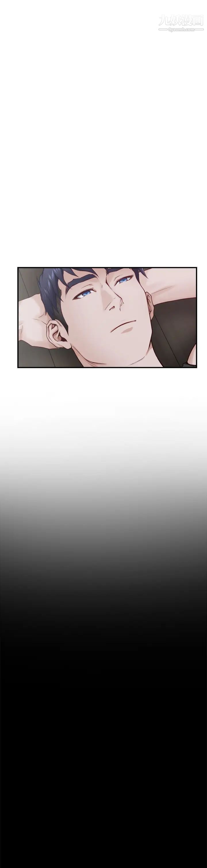姊姊的房間第23話-關上門讓我好好幹妳!