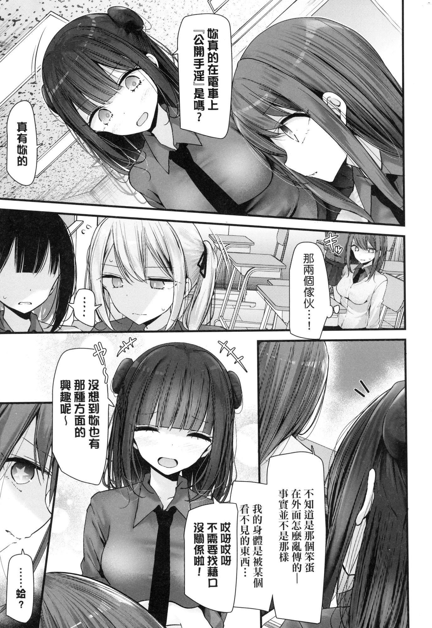 自慰套教室-新学期-女学生播种惩罚计画[中国翻訳][无修正]自慰套教室-新学期-女学生播种惩罚计画[中国翻訳][无修正]
