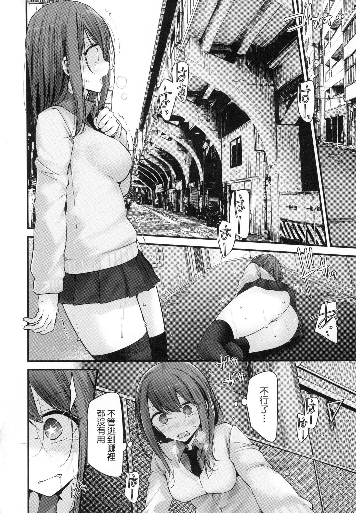 自慰套教室-新学期-女学生播种惩罚计画[中国翻訳][无修正]自慰套教室-新学期-女学生播种惩罚计画[中国翻訳][无修正]