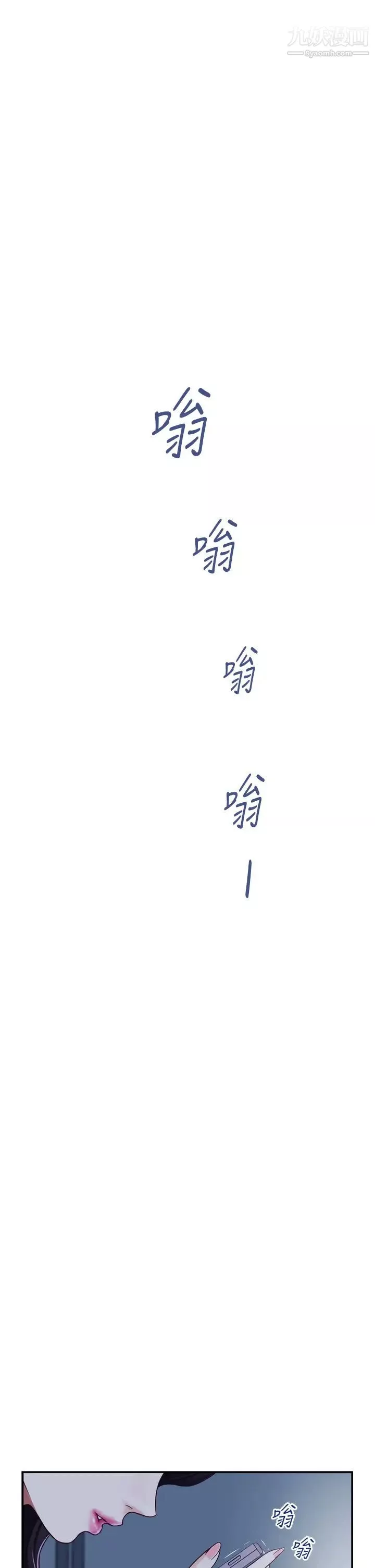 姊姊的房間第23話-關上門讓我好好幹妳!