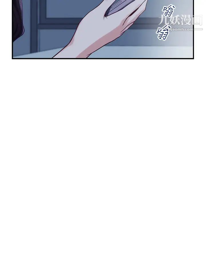 姊姊的房间第23话-关上门让我好好干妳!