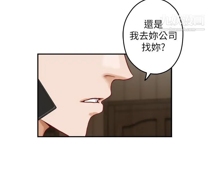 姊姊的房間第23話-關上門讓我好好幹妳!