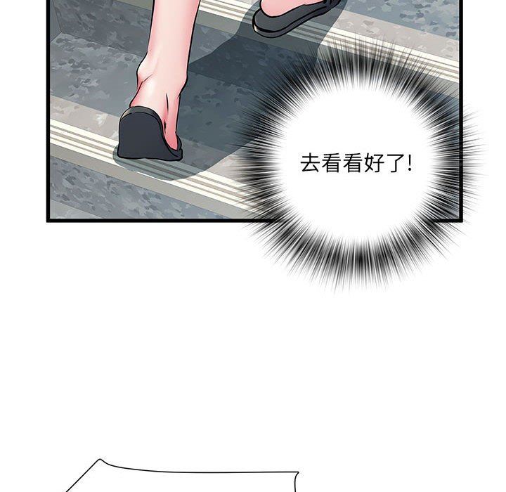 刺激的部队生活第30话