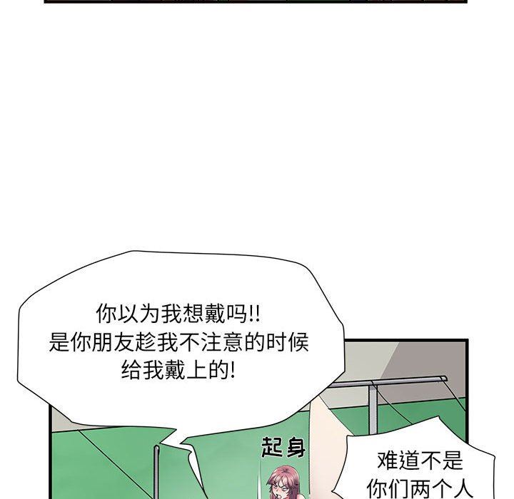 刺激的部队生活第30话