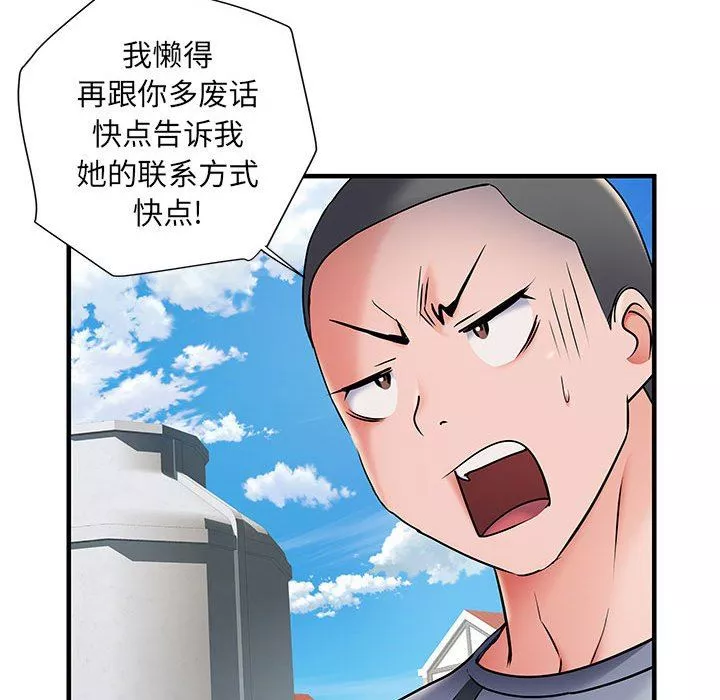 刺激的部队生活第30話