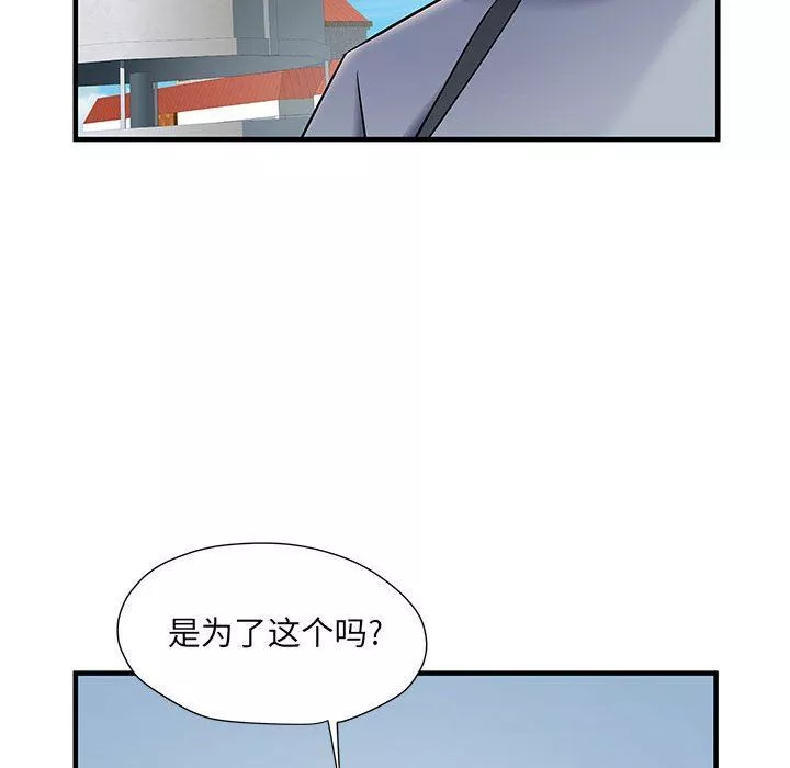 刺激的部队生活第30話