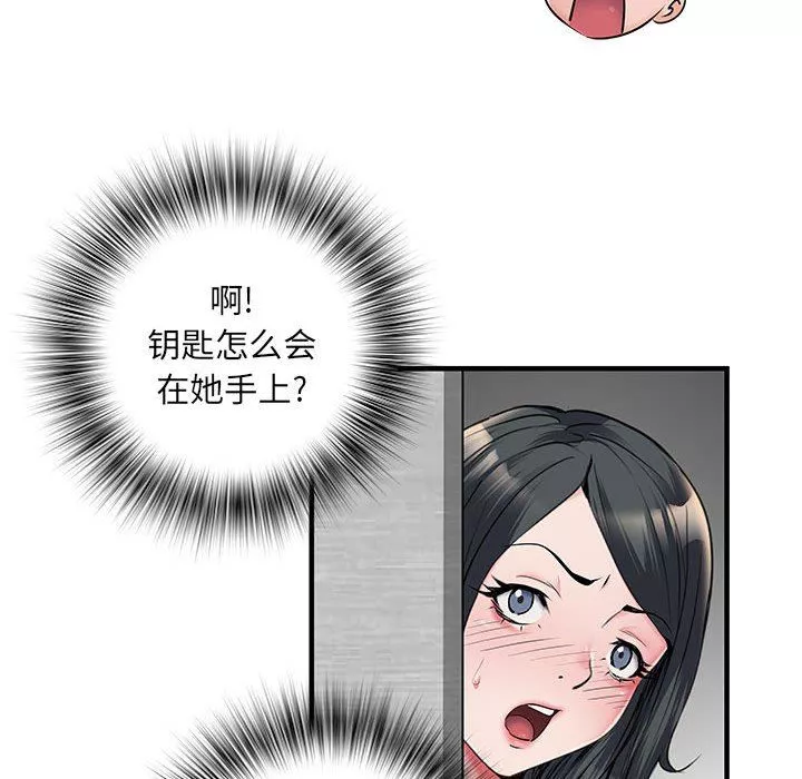 刺激的部队生活第30話