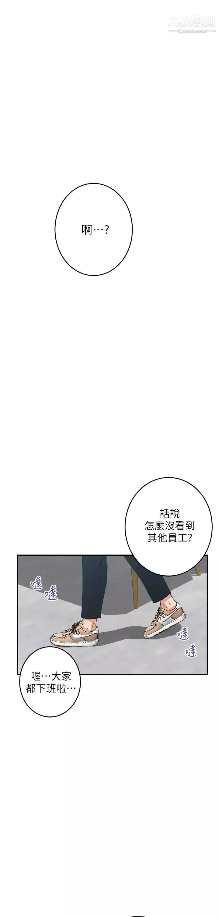 姊姊的房間第23話-關上門讓我好好幹妳!