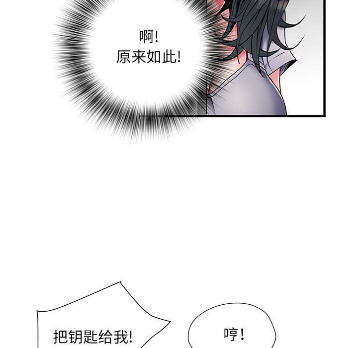 刺激的部队生活第30话