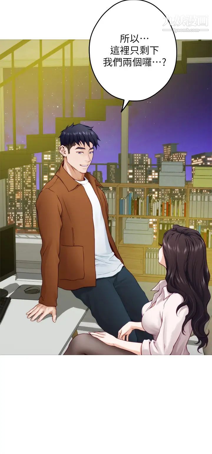 姊姊的房間第23話-關上門讓我好好幹妳!