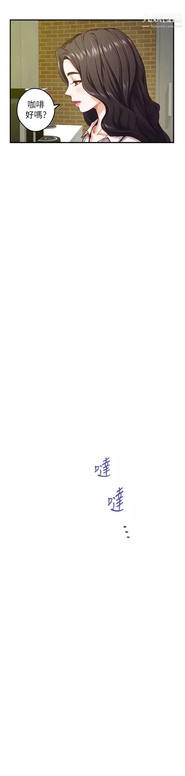 姊姊的房間第24話-在辦公室插入