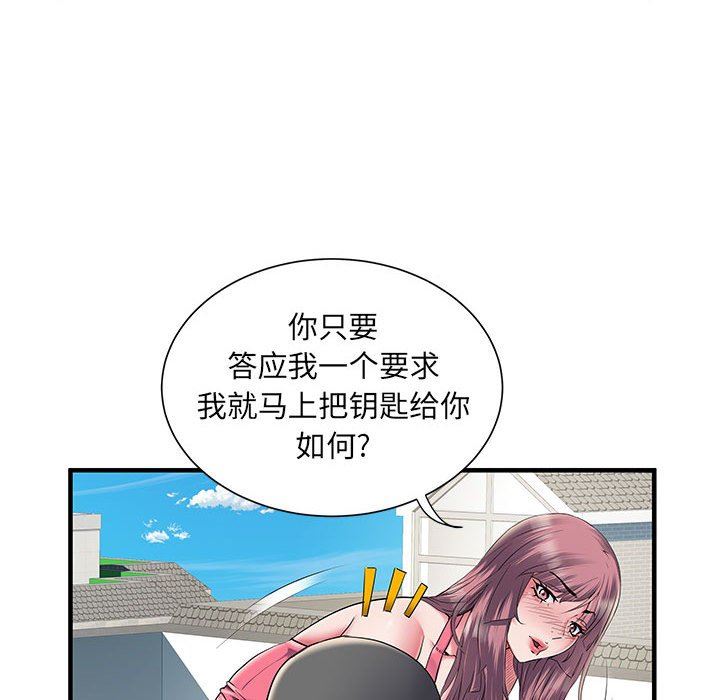 刺激的部队生活第30话