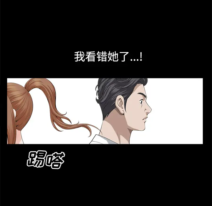 邻居第13话