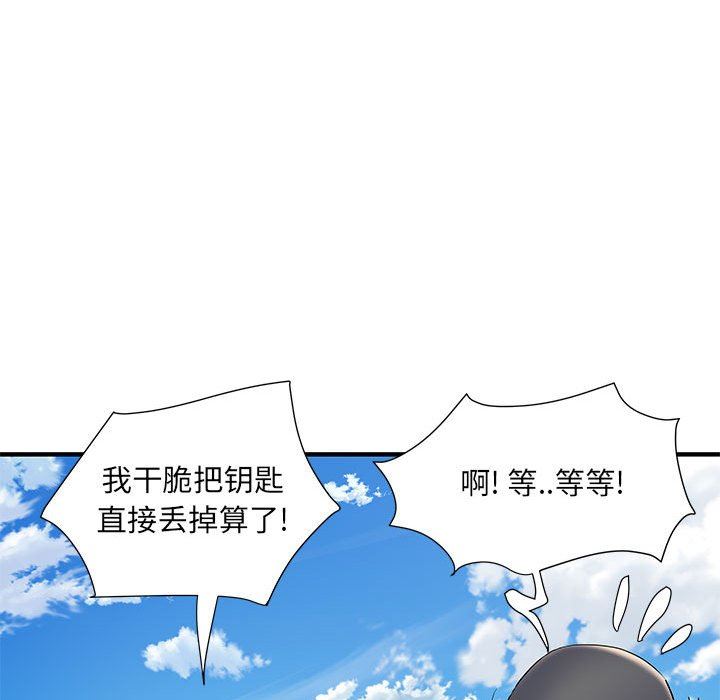 刺激的部队生活第30话