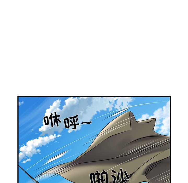 刺激的部队生活第30话
