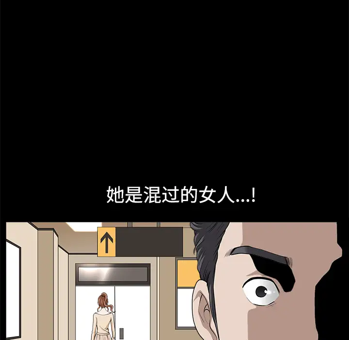 邻居第13话