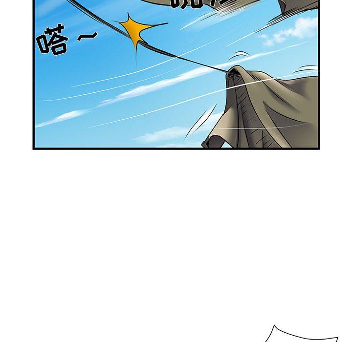 刺激的部队生活第30话