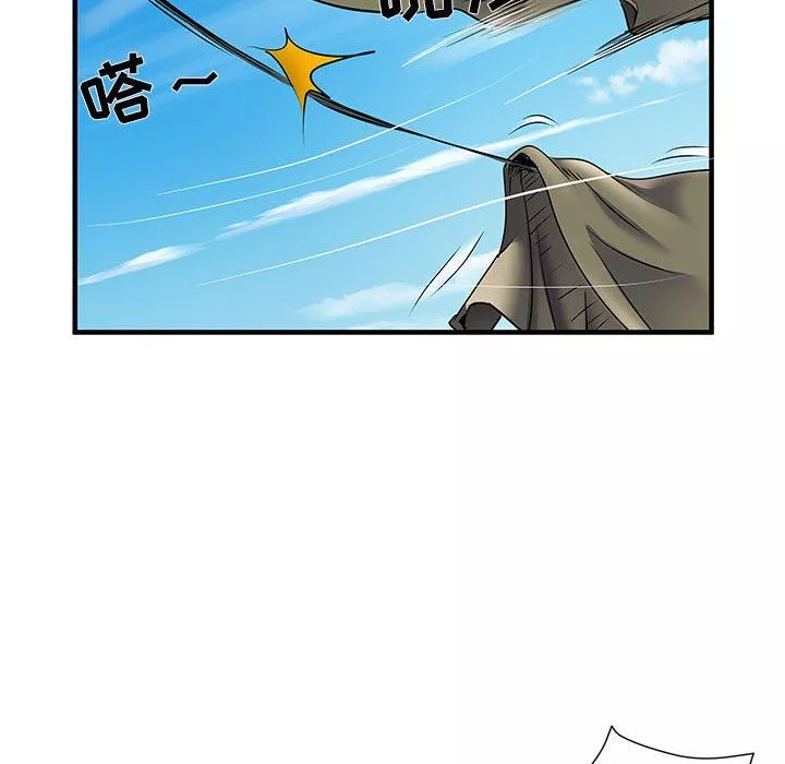刺激的部队生活第30話