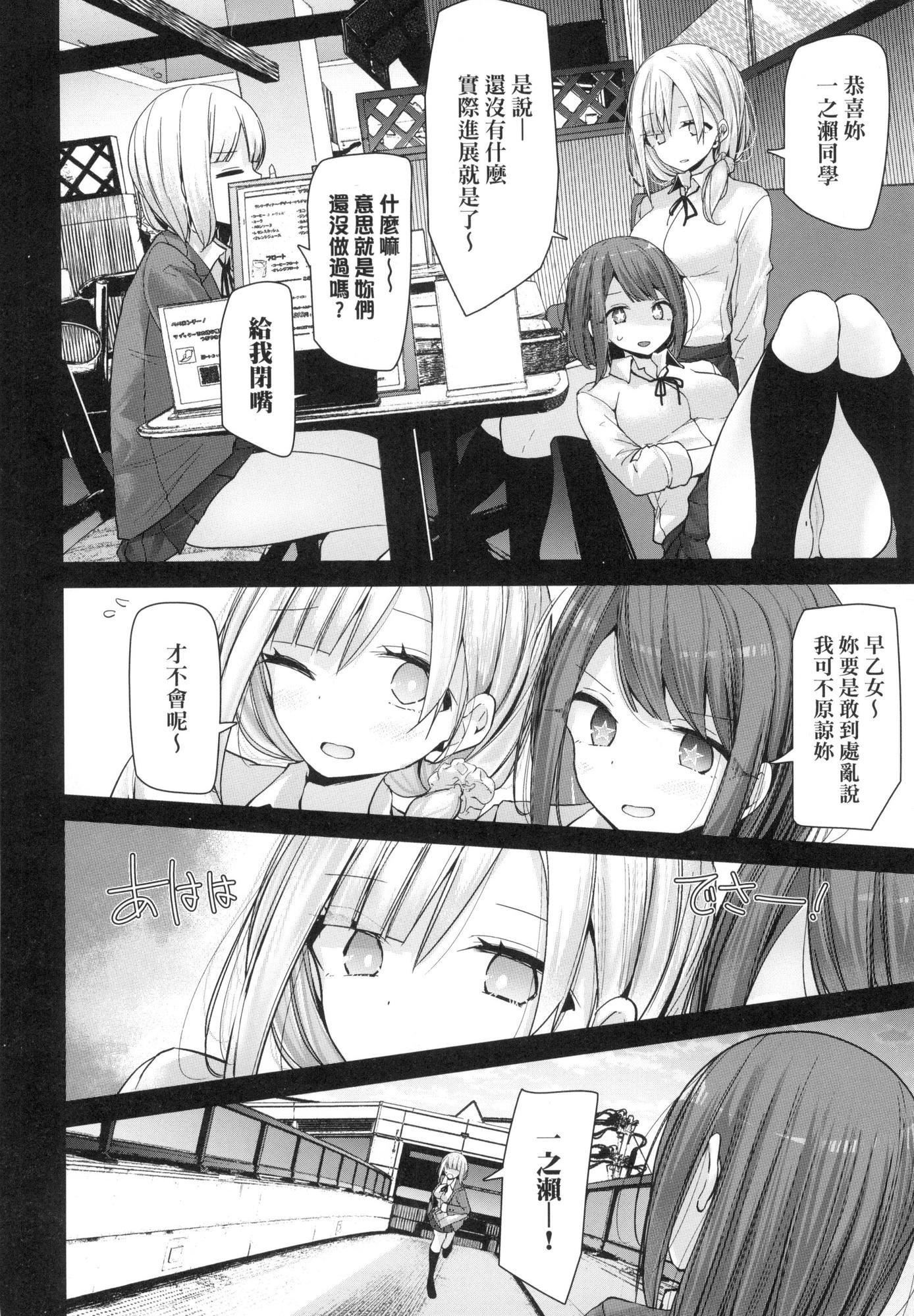 自慰套教室-新学期-女学生播种惩罚计画[中国翻訳][无修正]自慰套教室-新学期-女学生播种惩罚计画[中国翻訳][无修正]