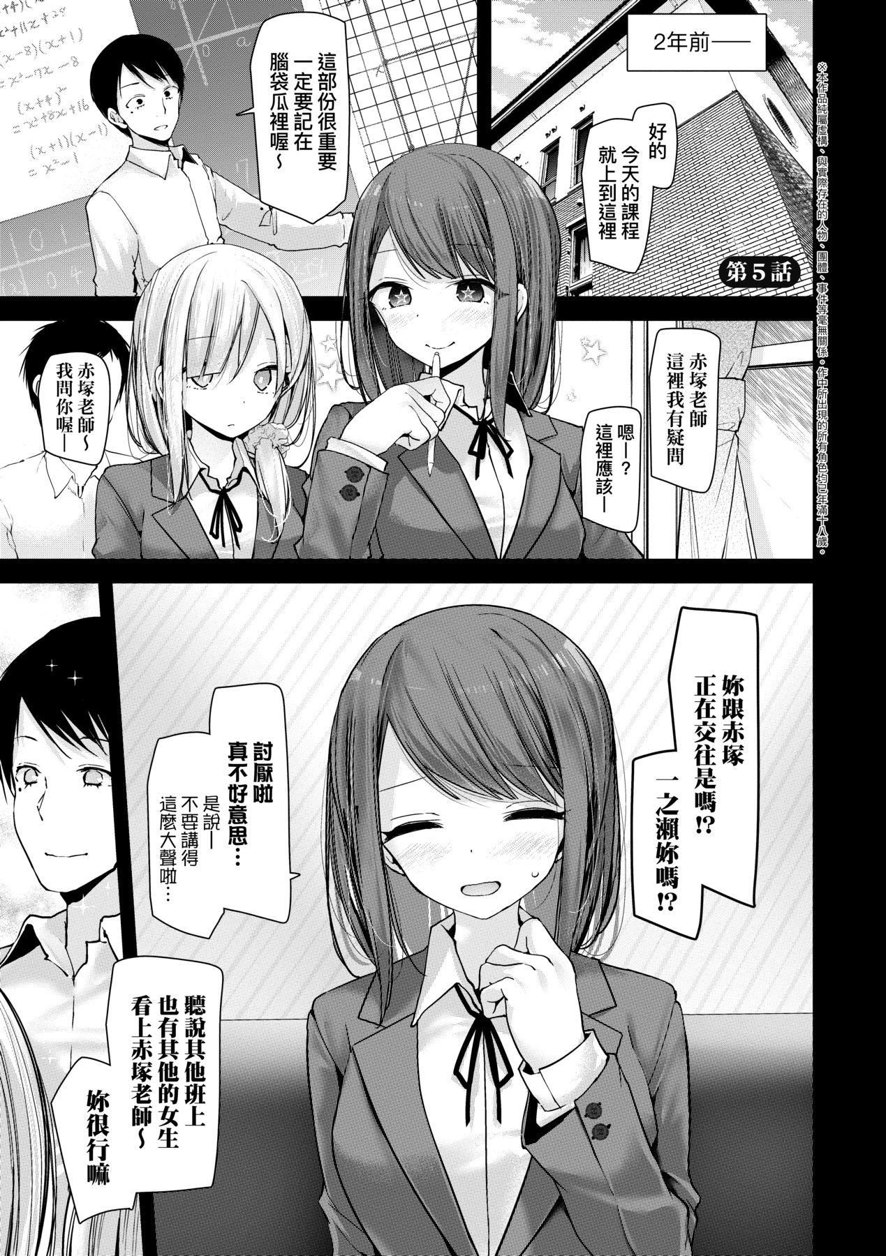 自慰套教室-新学期-女学生播种惩罚计画[中国翻訳][无修正]自慰套教室-新学期-女学生播种惩罚计画[中国翻訳][无修正]