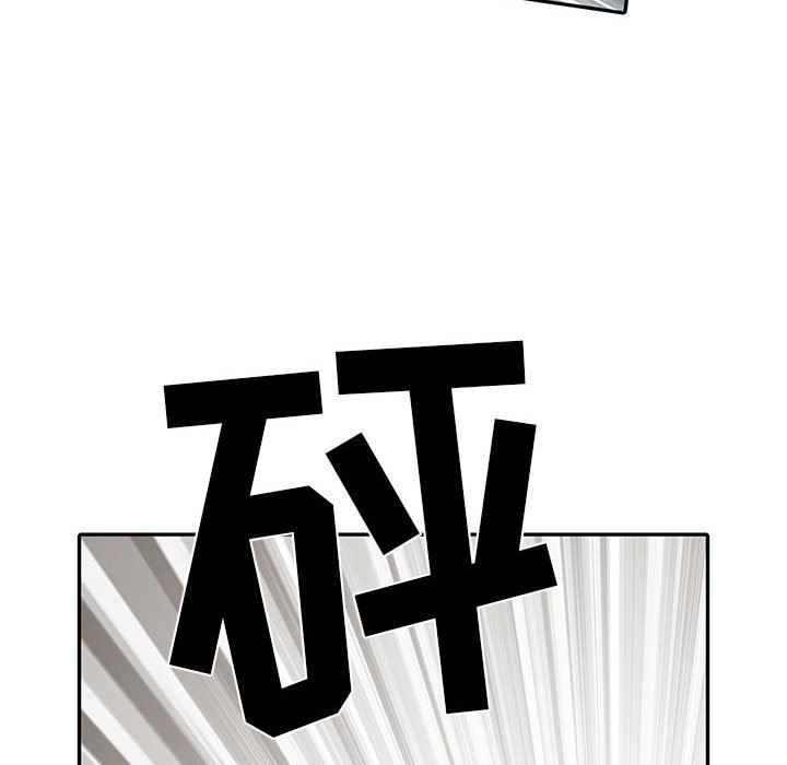 刺激的部队生活第30话