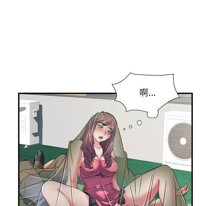刺激的部队生活第30话