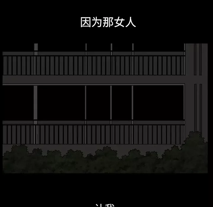 邻居第13话