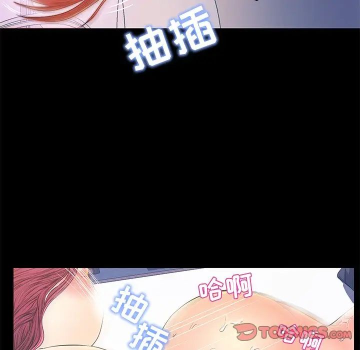 恋人配对第19话