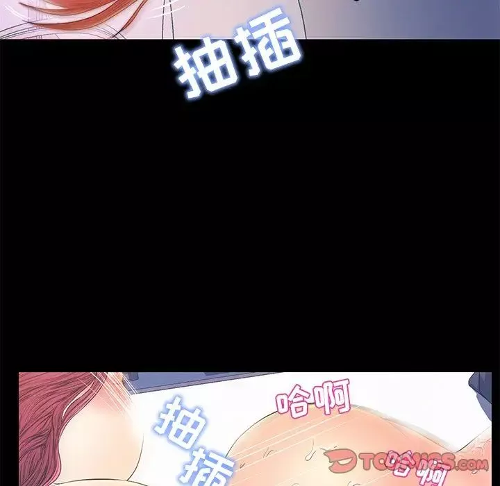 戀人配對第19话