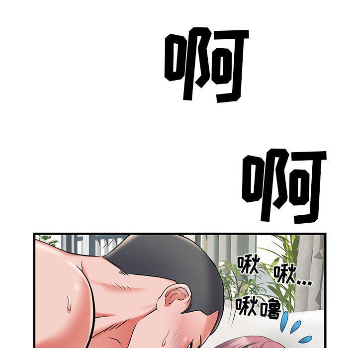 刺激的部队生活第30话