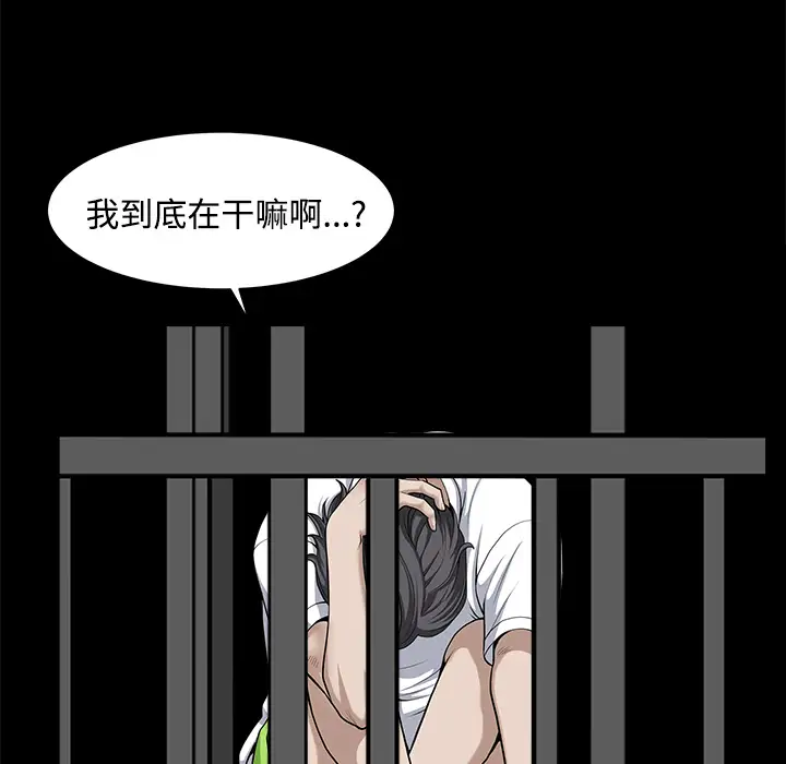 邻居第13话