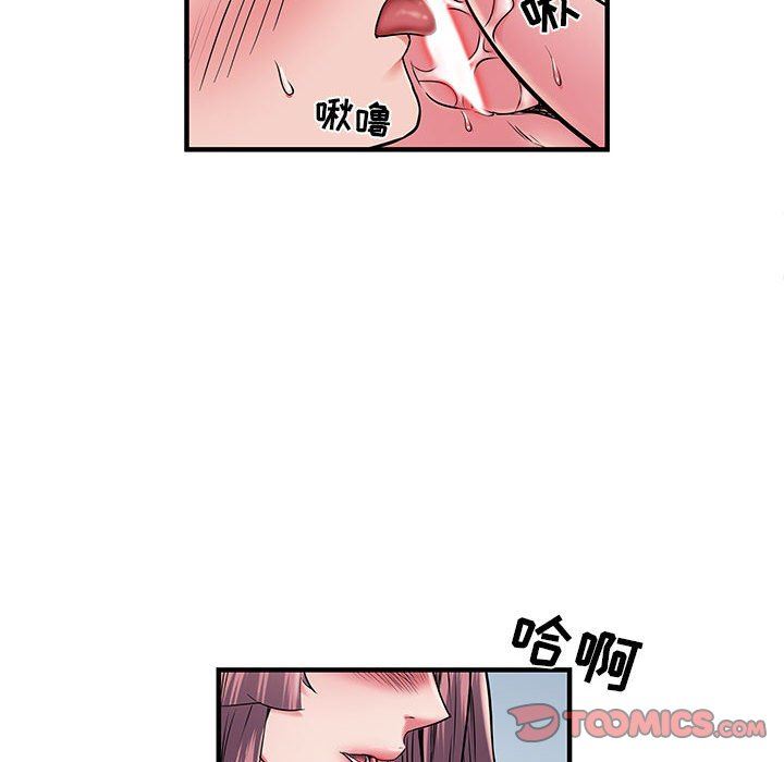 刺激的部队生活第30话