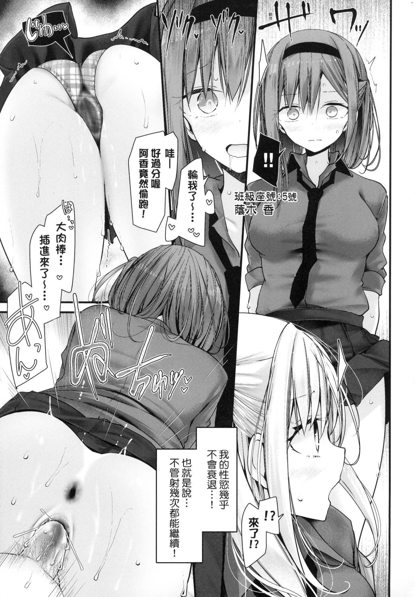 自慰套教室-新学期-女学生播种惩罚计画[中国翻訳][无修正]自慰套教室-新学期-女学生播种惩罚计画[中国翻訳][无修正]