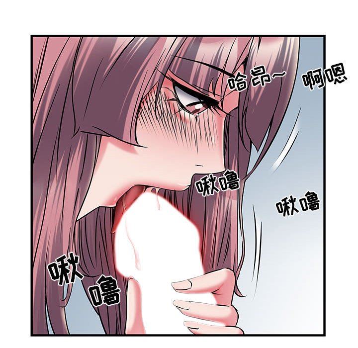 刺激的部队生活第30话