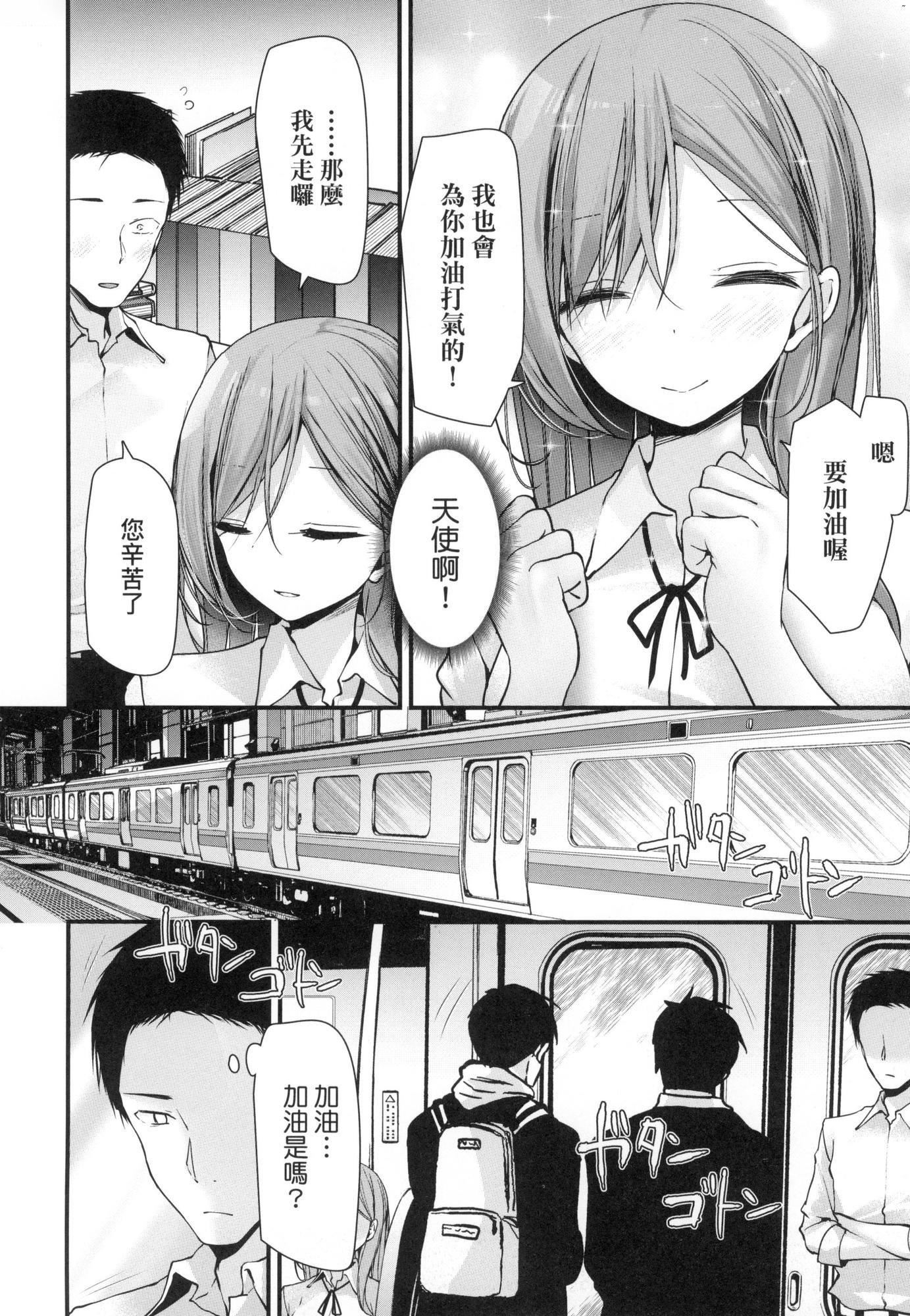 自慰套教室-新学期-女学生播种惩罚计画[中国翻訳][无修正]自慰套教室-新学期-女学生播种惩罚计画[中国翻訳][无修正]