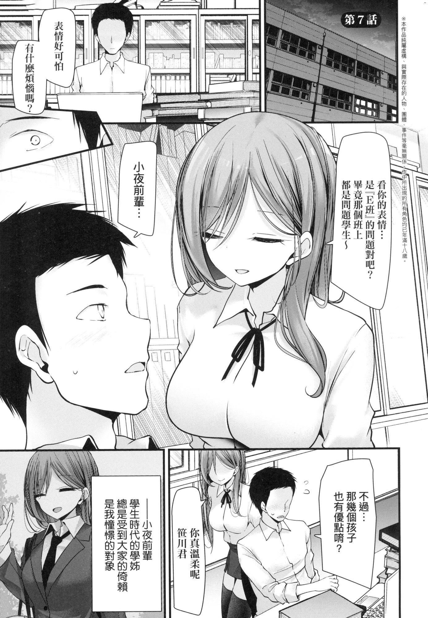 自慰套教室-新学期-女学生播种惩罚计画[中国翻訳][无修正]自慰套教室-新学期-女学生播种惩罚计画[中国翻訳][无修正]