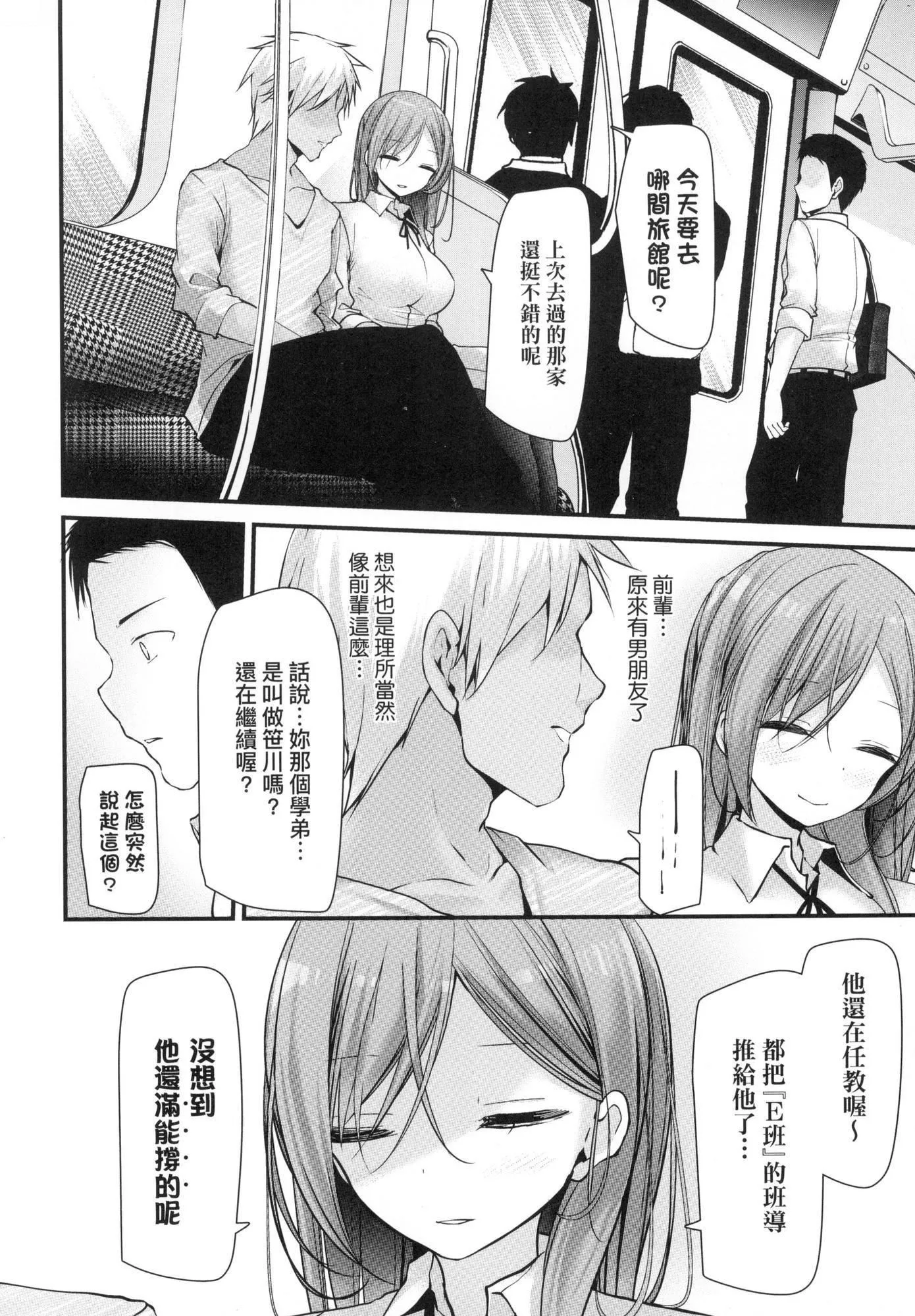 自慰套教室-新學期-女學生播種懲罰計畫[中國翻訳][無修正]自慰套教室-新學期-女學生播種懲罰計畫[中國翻訳][無修正]