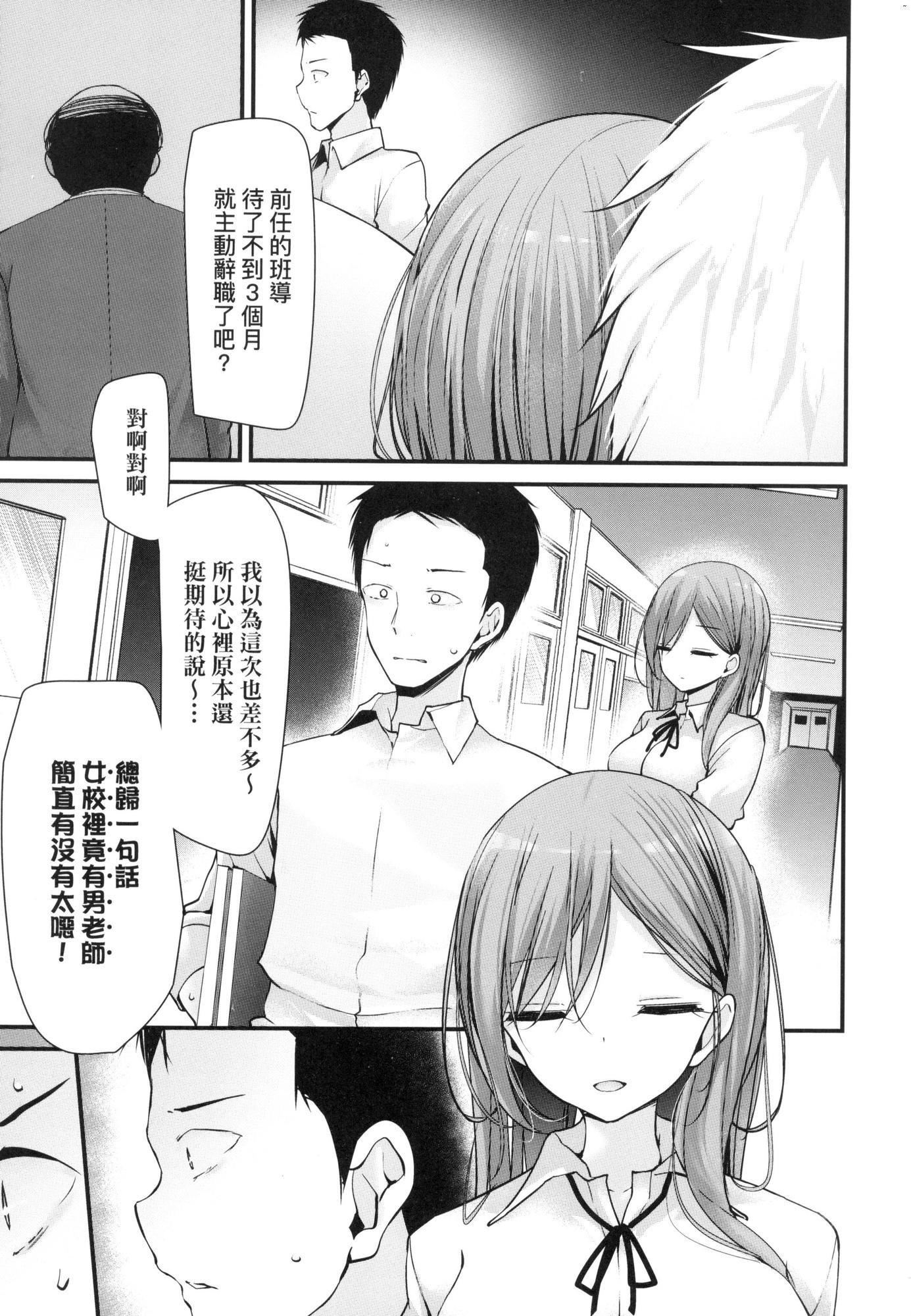自慰套教室-新学期-女学生播种惩罚计画[中国翻訳][无修正]自慰套教室-新学期-女学生播种惩罚计画[中国翻訳][无修正]