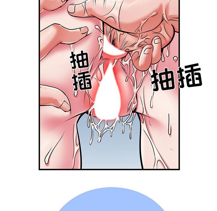 刺激的部队生活第30话