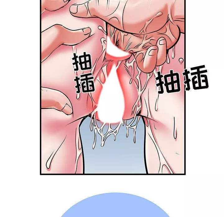 刺激的部队生活第30話