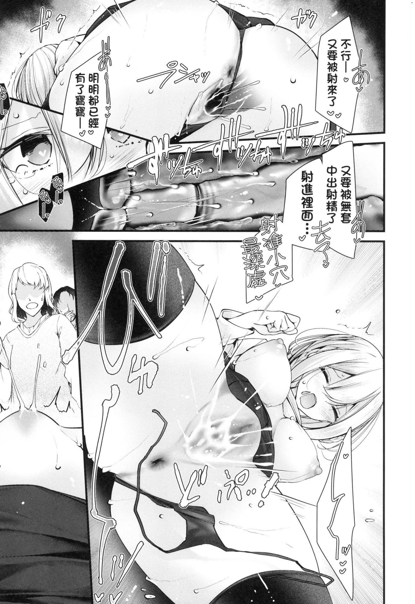 自慰套教室-新学期-女学生播种惩罚计画[中国翻訳][无修正]自慰套教室-新学期-女学生播种惩罚计画[中国翻訳][无修正]