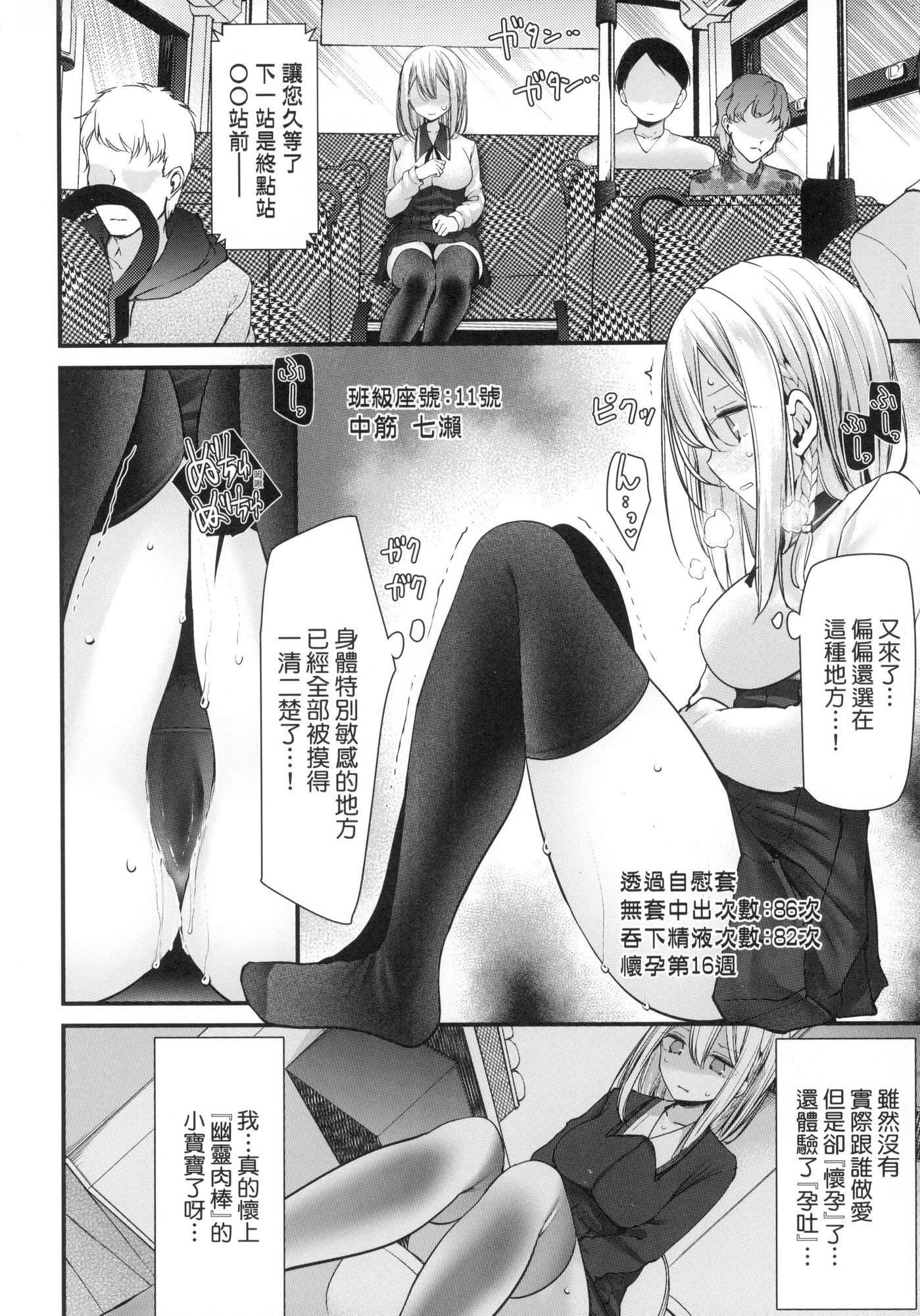 自慰套教室-新学期-女学生播种惩罚计画[中国翻訳][无修正]自慰套教室-新学期-女学生播种惩罚计画[中国翻訳][无修正]