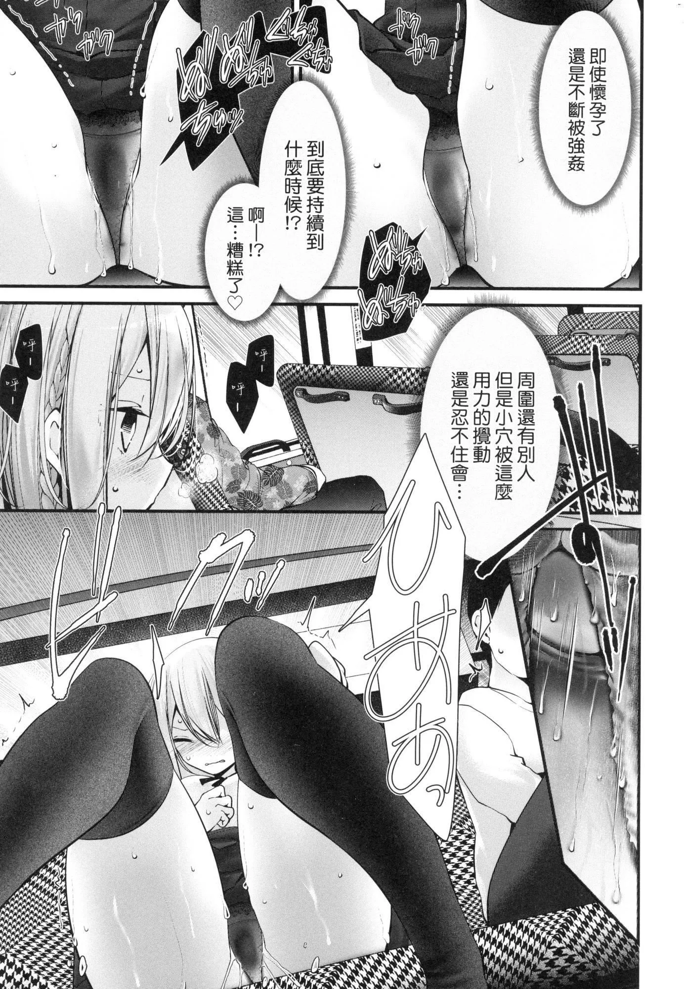 自慰套教室-新學期-女學生播種懲罰計畫[中國翻訳][無修正]自慰套教室-新學期-女學生播種懲罰計畫[中國翻訳][無修正]