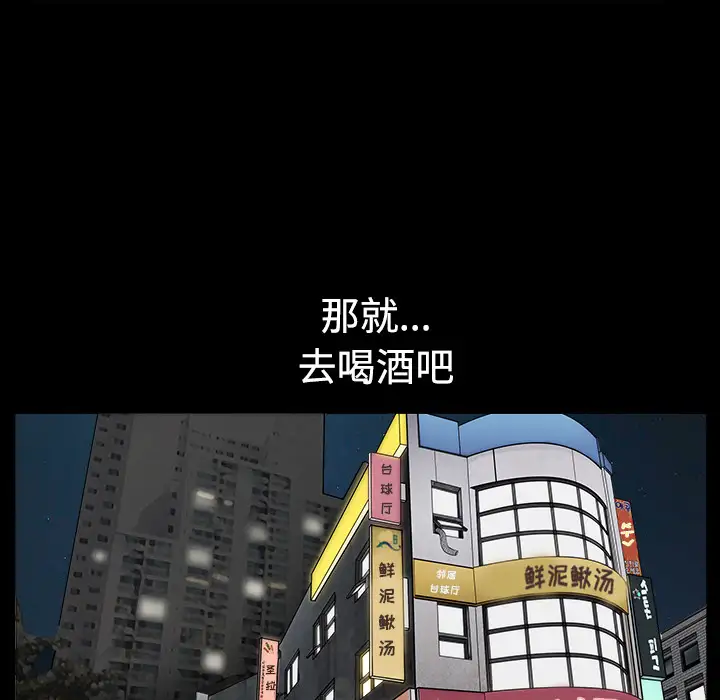 邻居第13话