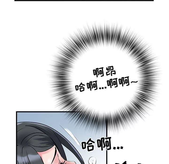刺激的部队生活第32話